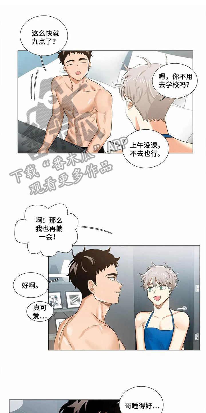 第11章：抗拒0
