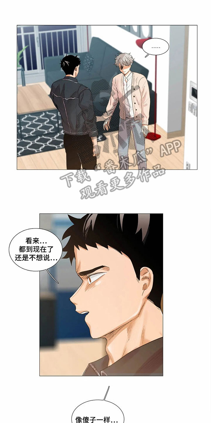 第9章：无法说出口0