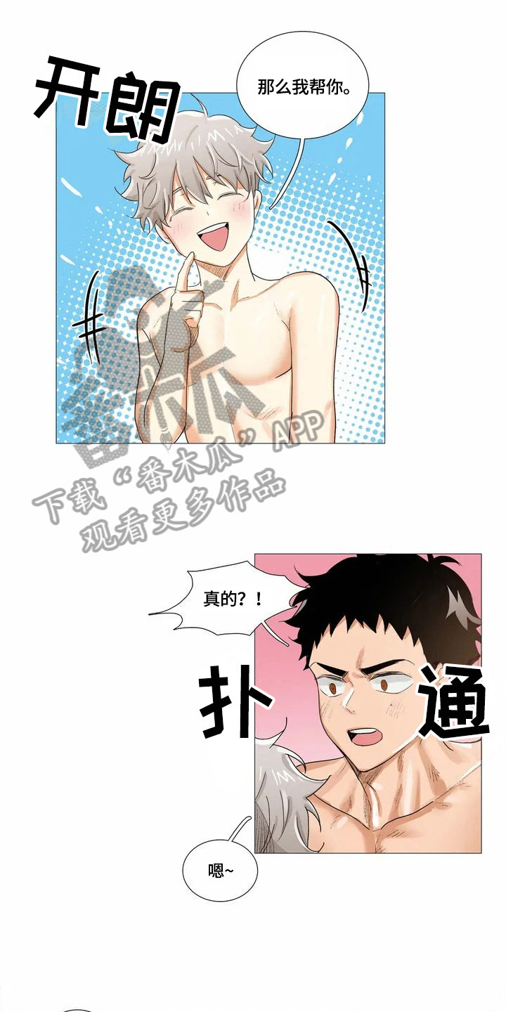 第4章：点名0