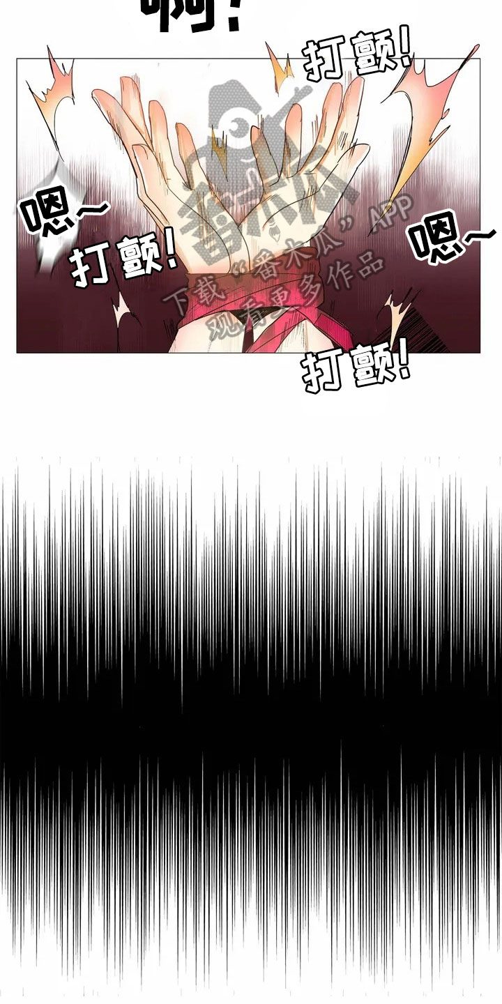 第5章：意外来客2