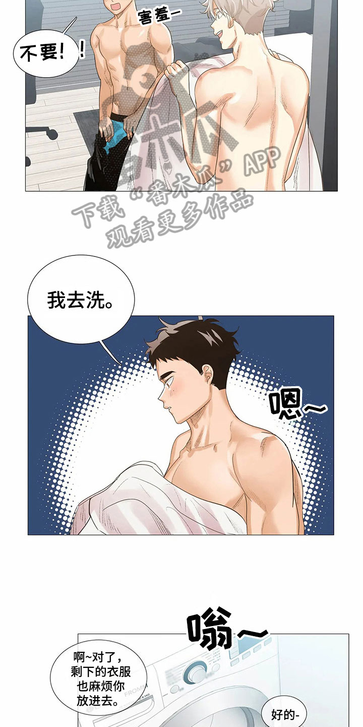 第16章：比昨天幸福【完结】2
