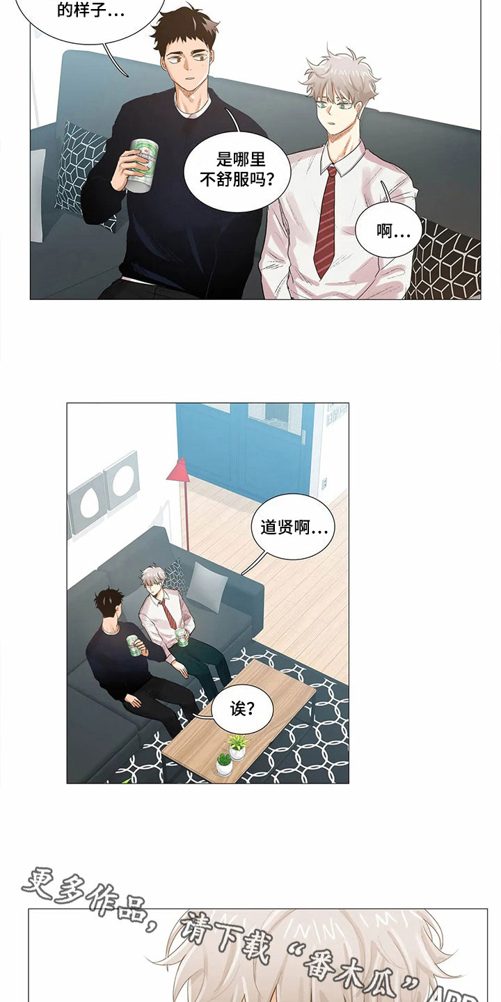 第12章：心事12