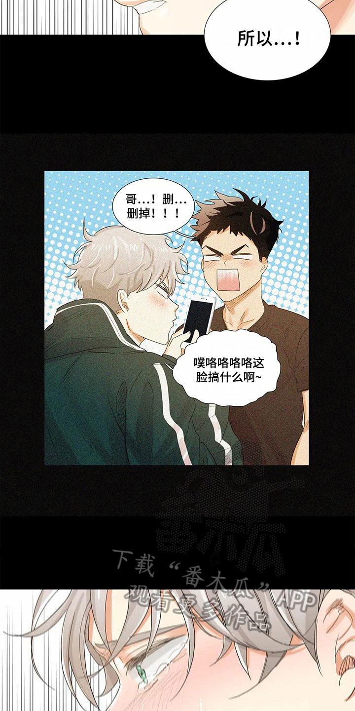 第13章：松手12