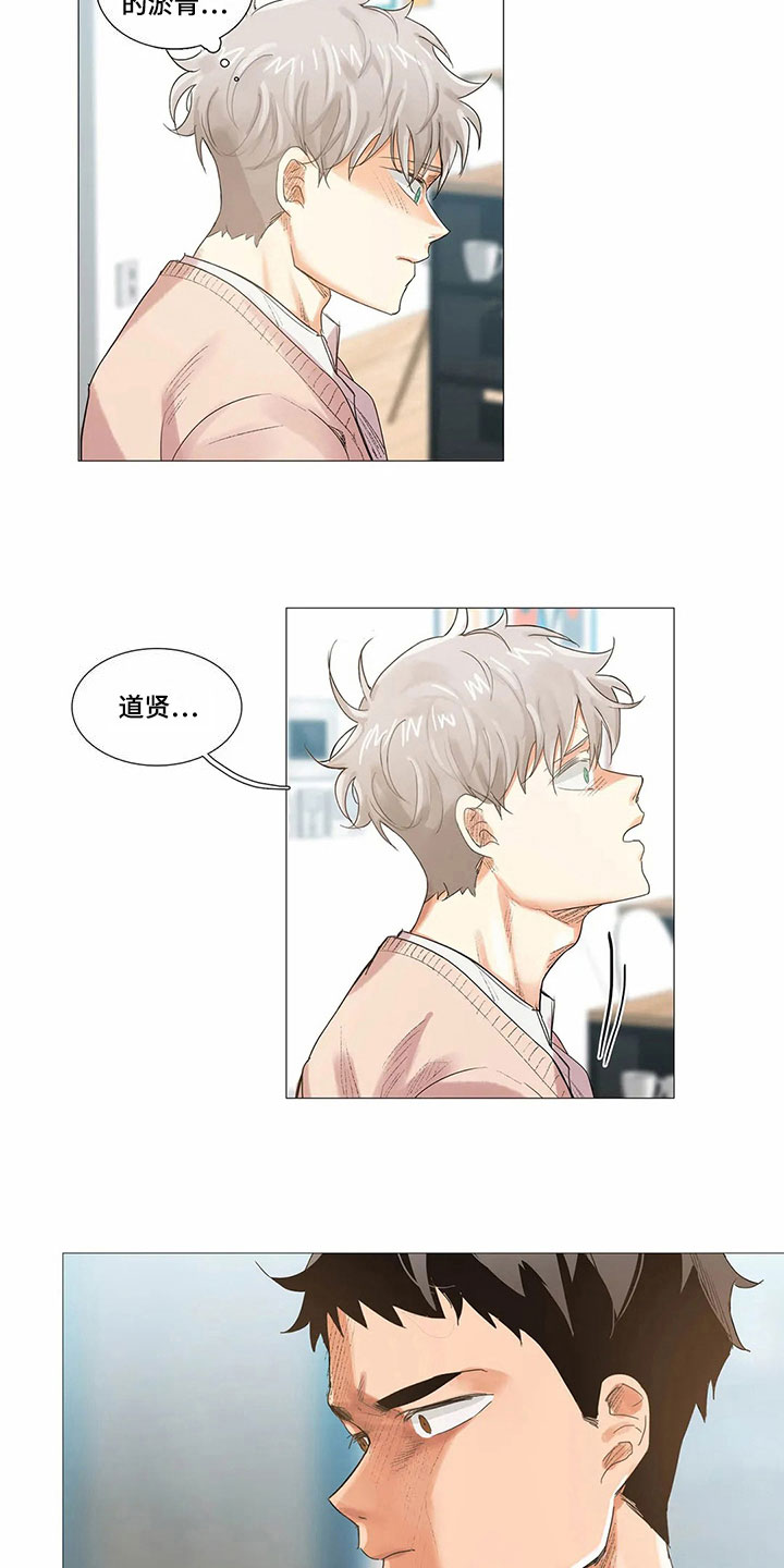 第8章：愤怒12