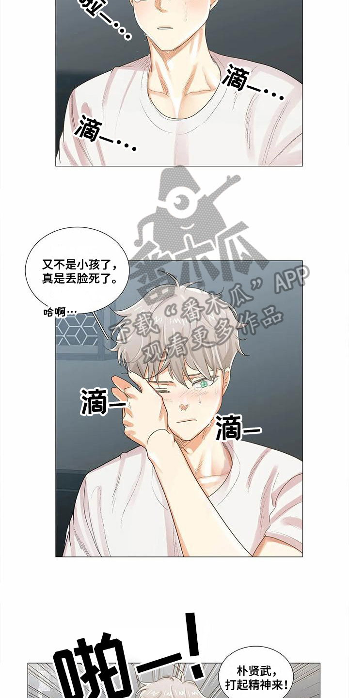 第14章：原因2