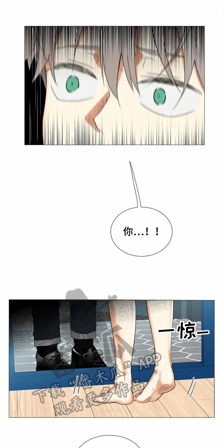第5章：意外来客11