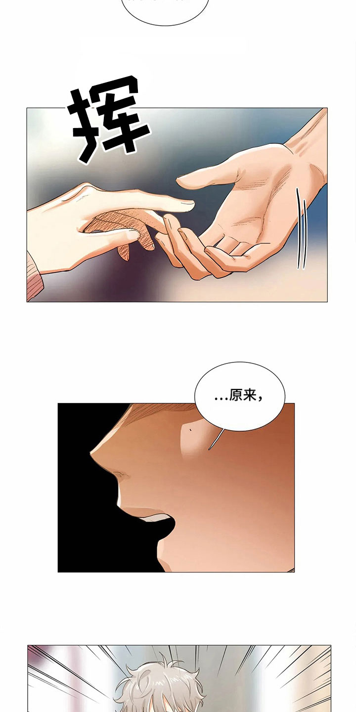 第9章：无法说出口1