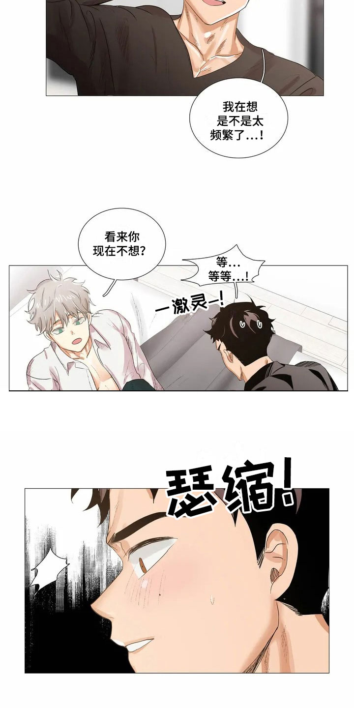 第3章：继续9