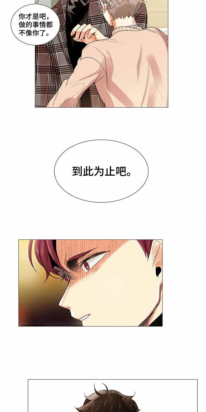 第6章：适合6
