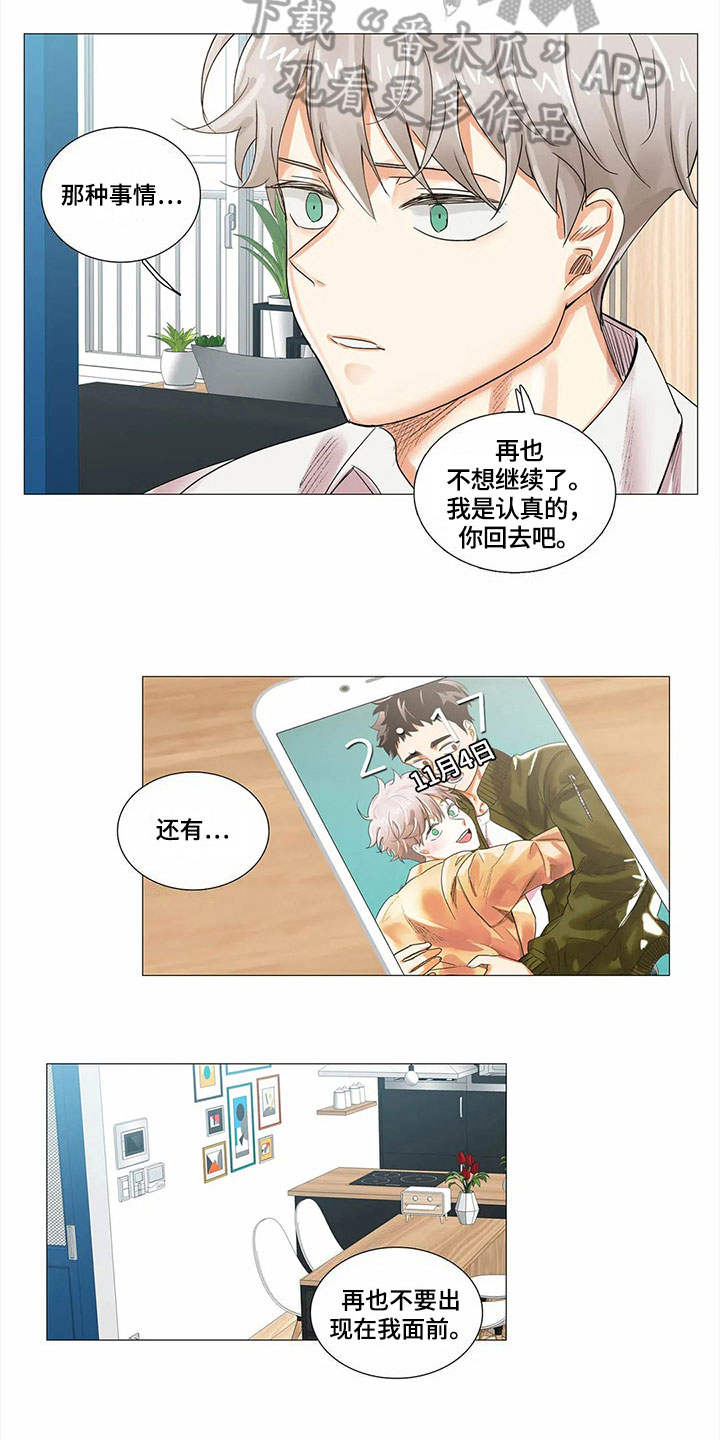 第7章：拒绝14