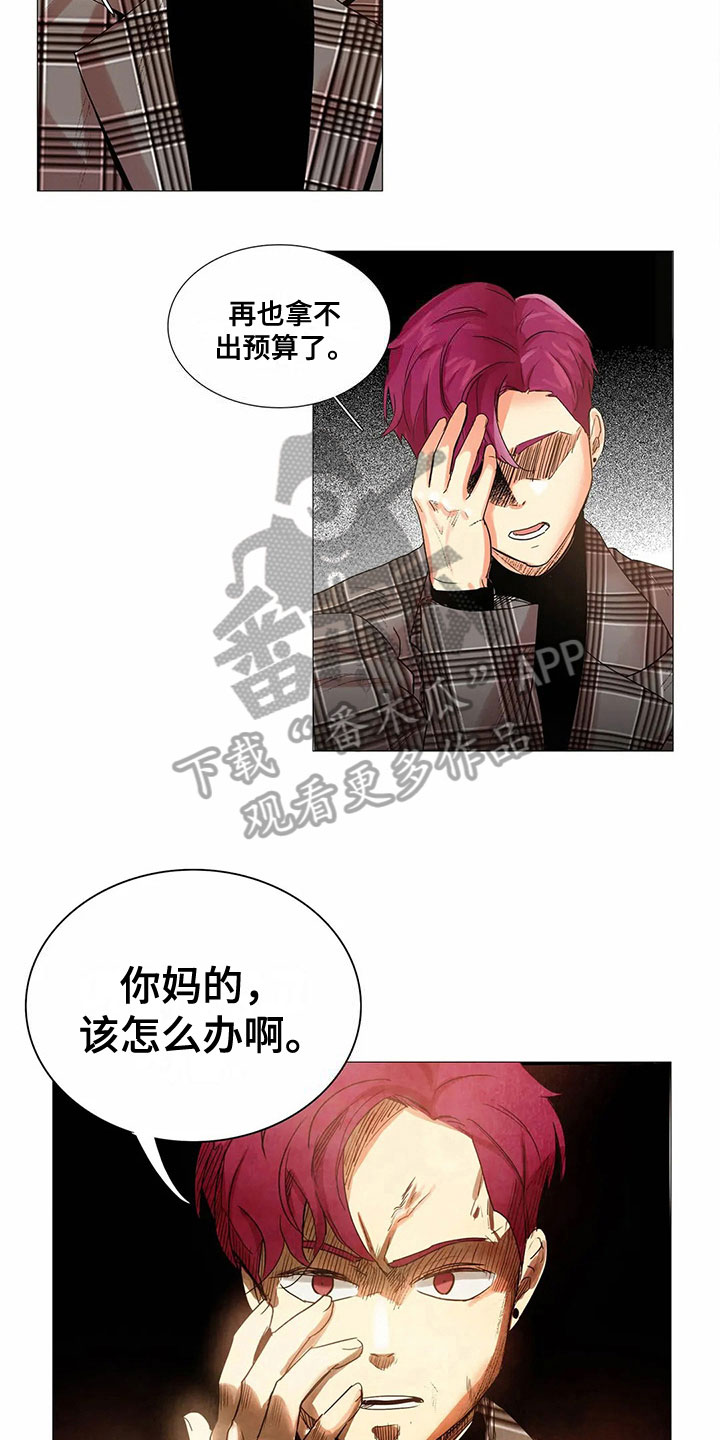 第6章：适合11