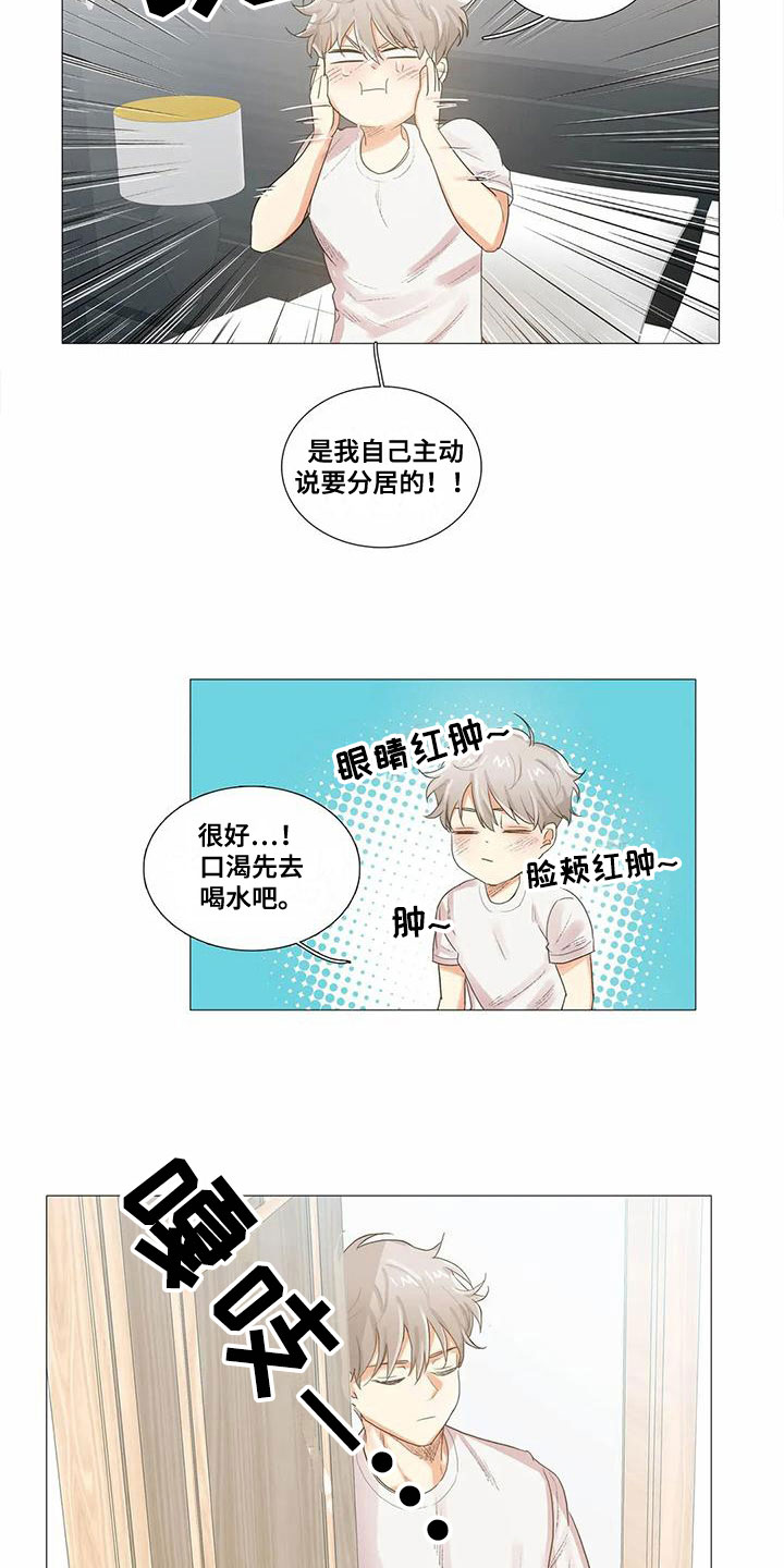 第14章：原因3