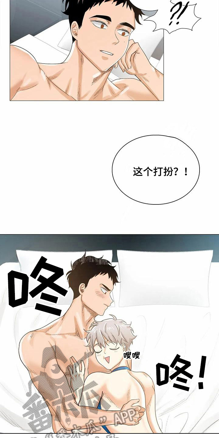 第11章：抗拒1