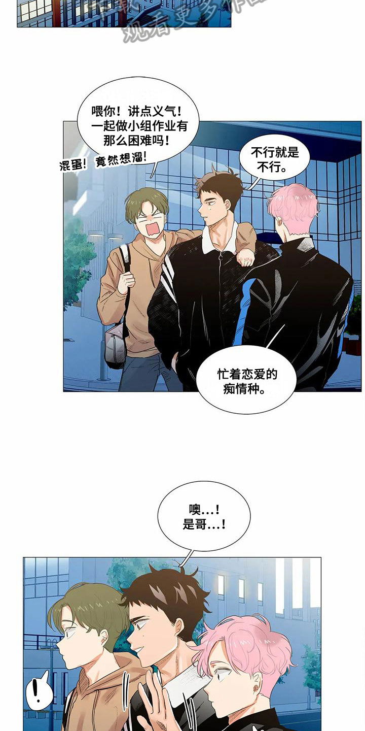 第12章：心事4