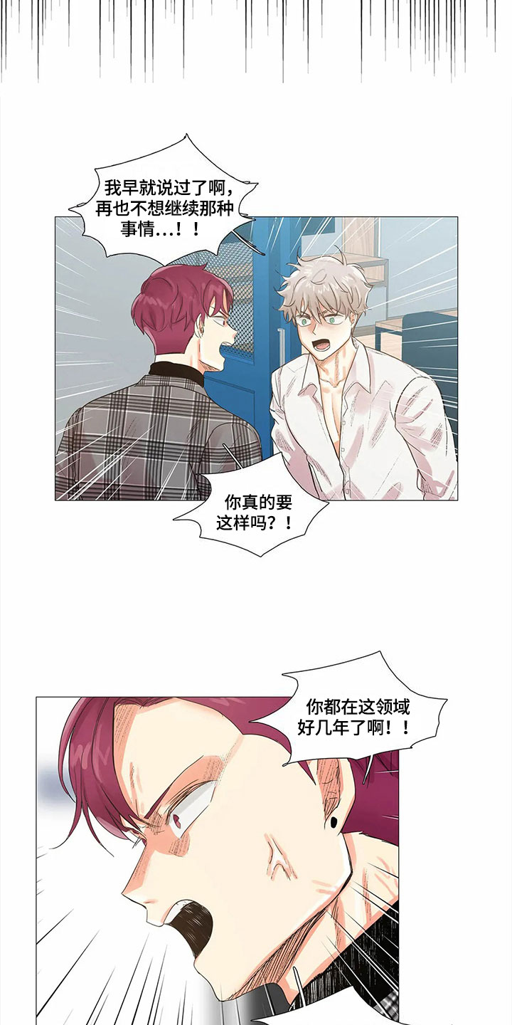 第7章：拒绝11