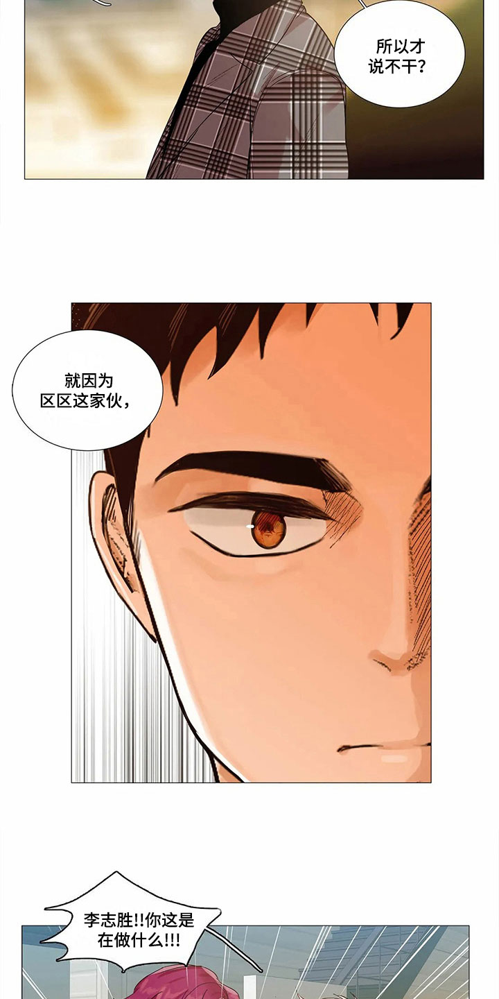 第6章：适合8