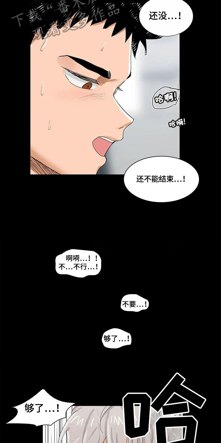 第11章：抗拒6