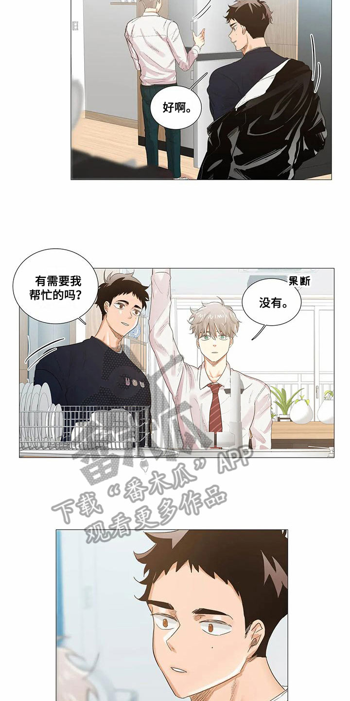 第12章：心事9