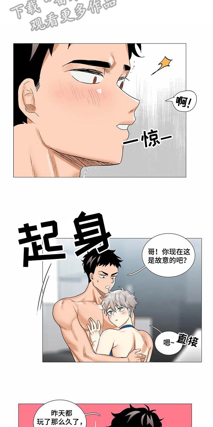 第11章：抗拒2