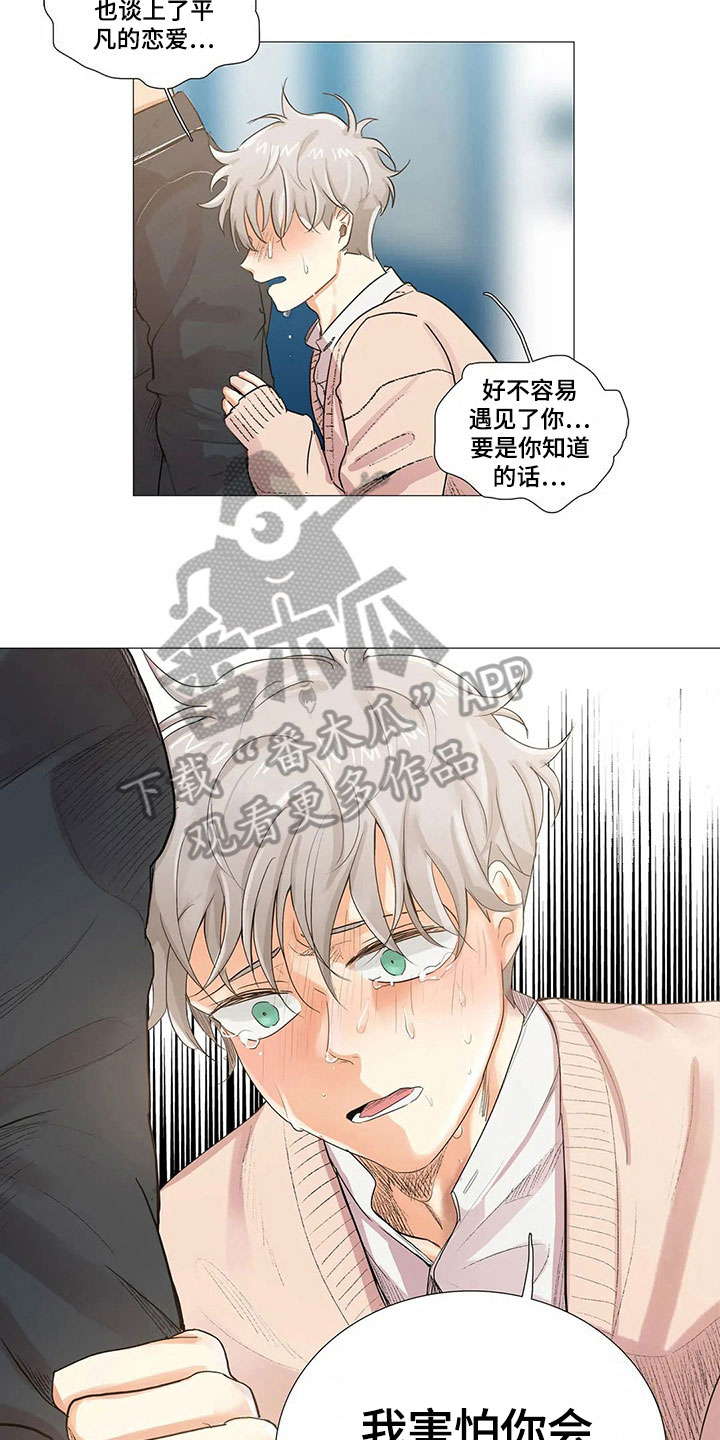 第10章：担心10