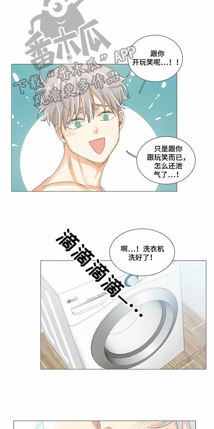 第16章：比昨天幸福【完结】9