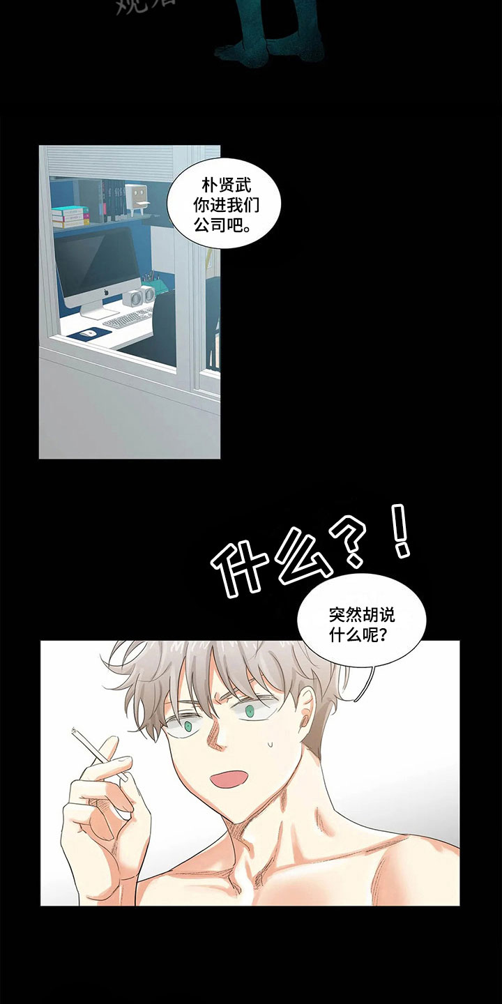 第10章：担心4