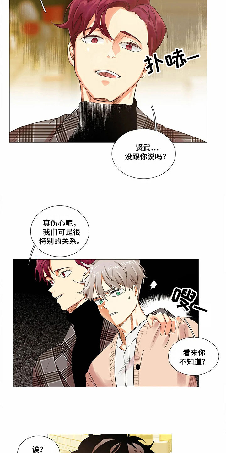 第6章：适合4