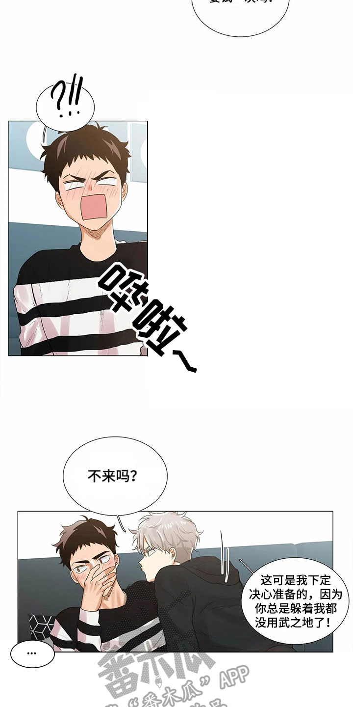 第15章：礼物9