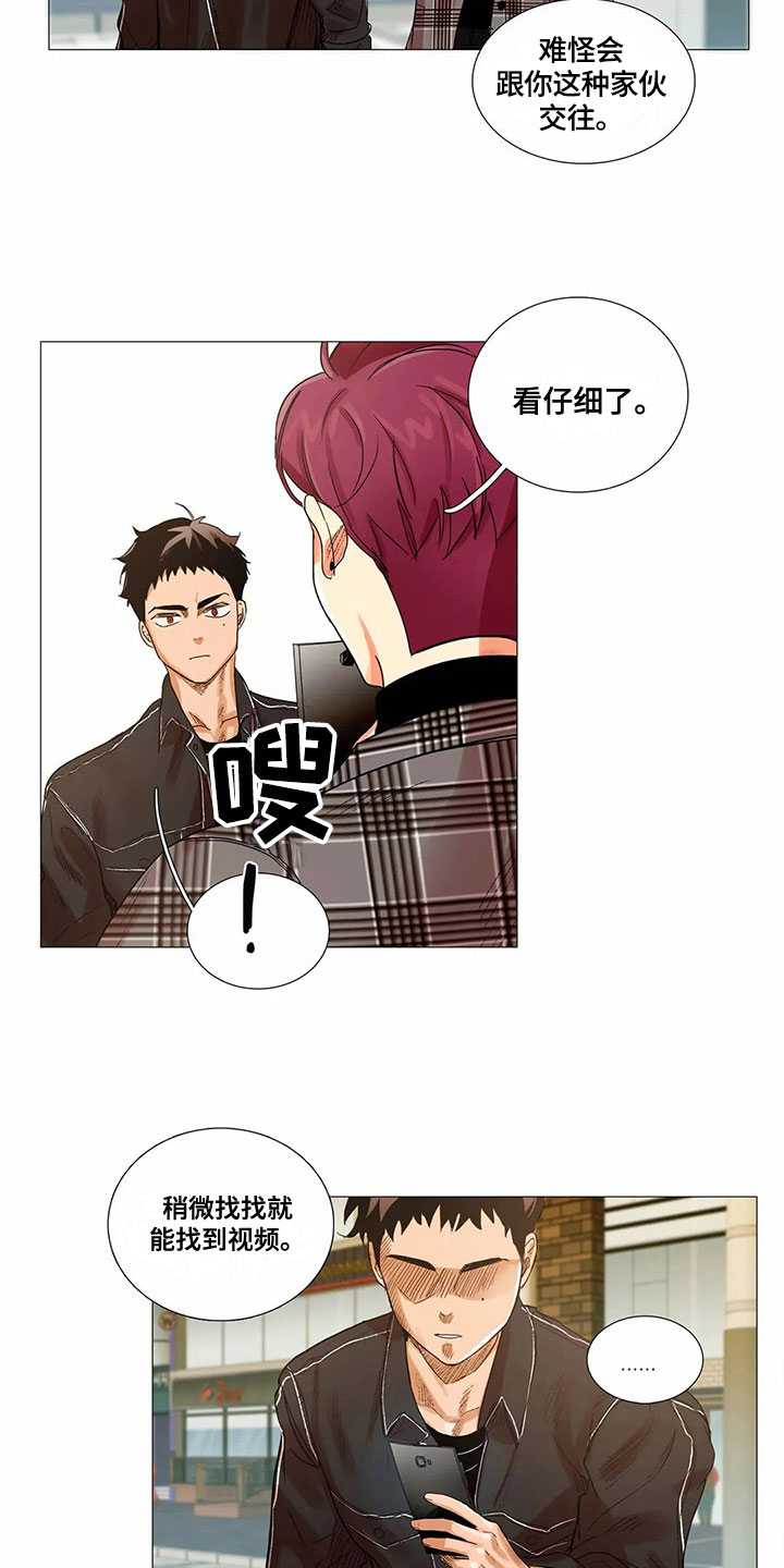 第7章：拒绝3