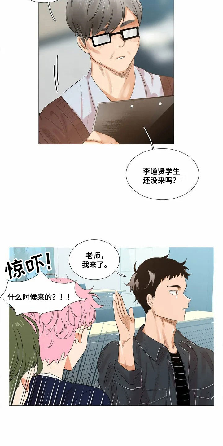 第4章：点名9