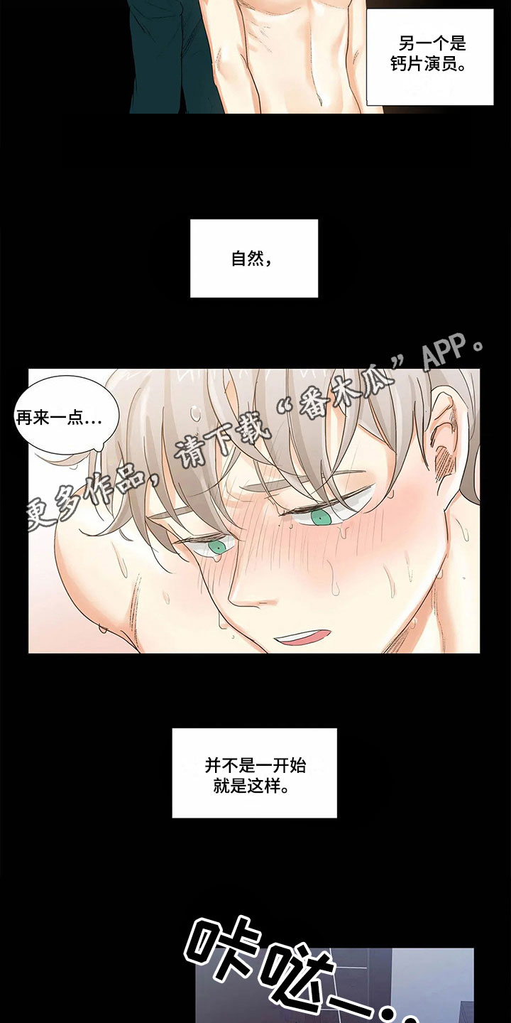 第9章：无法说出口14