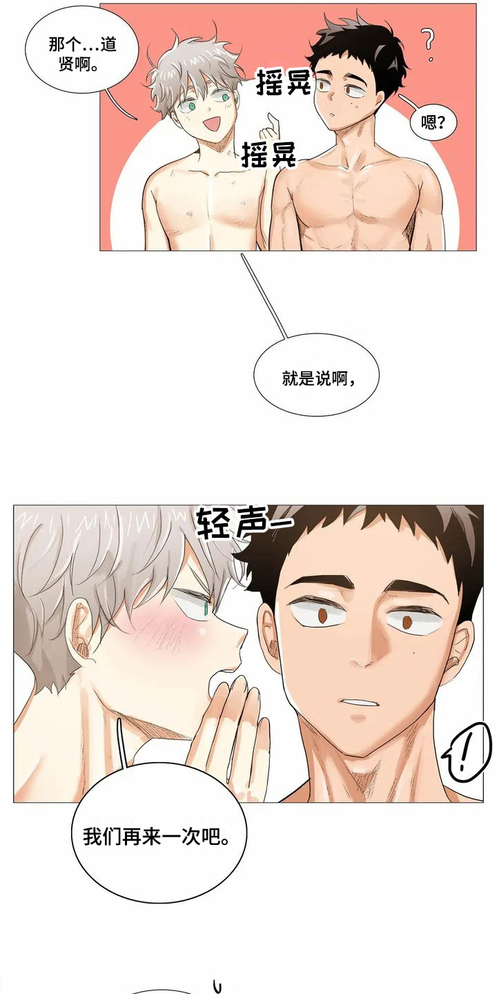第3章：继续12