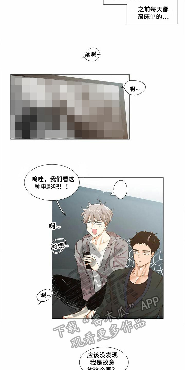 第11章：抗拒13
