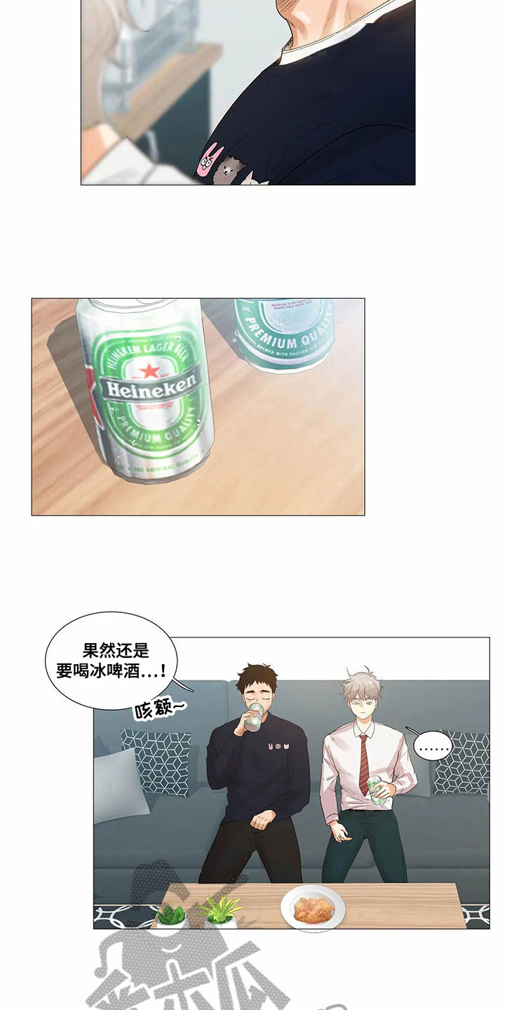 第12章：心事10