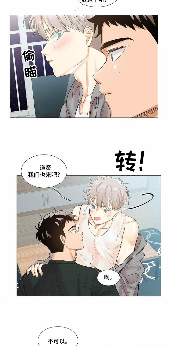 第11章：抗拒14