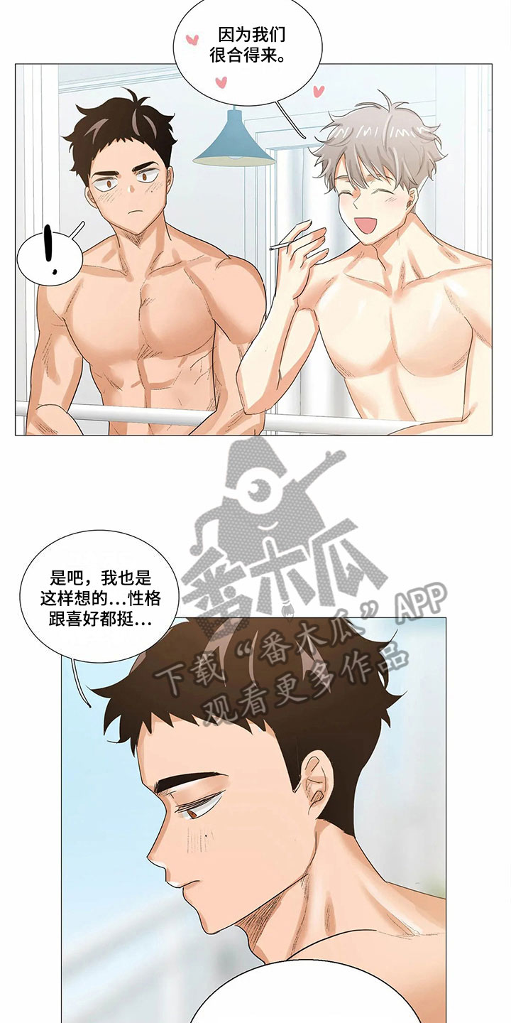 第16章：比昨天幸福【完结】6