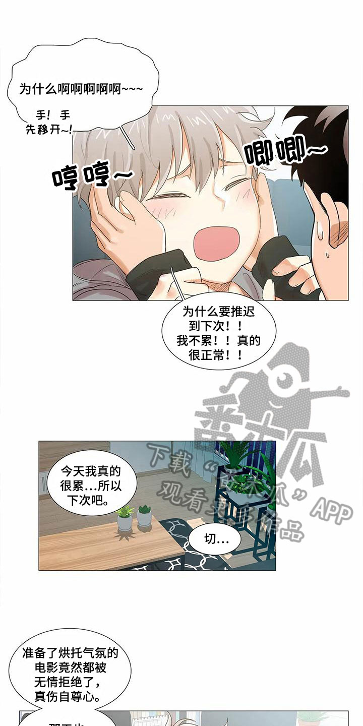 第12章：心事0