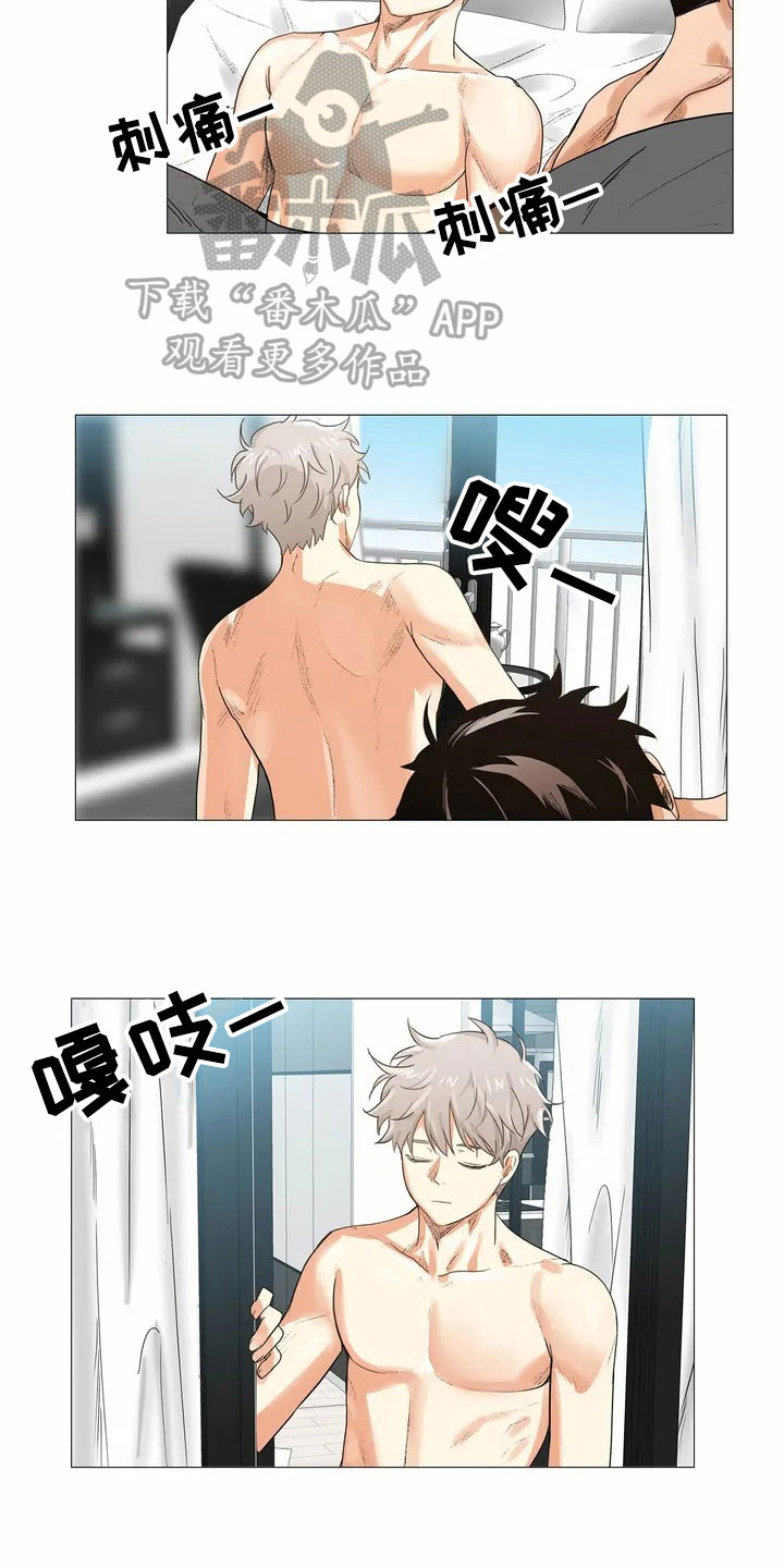 第4章：点名2
