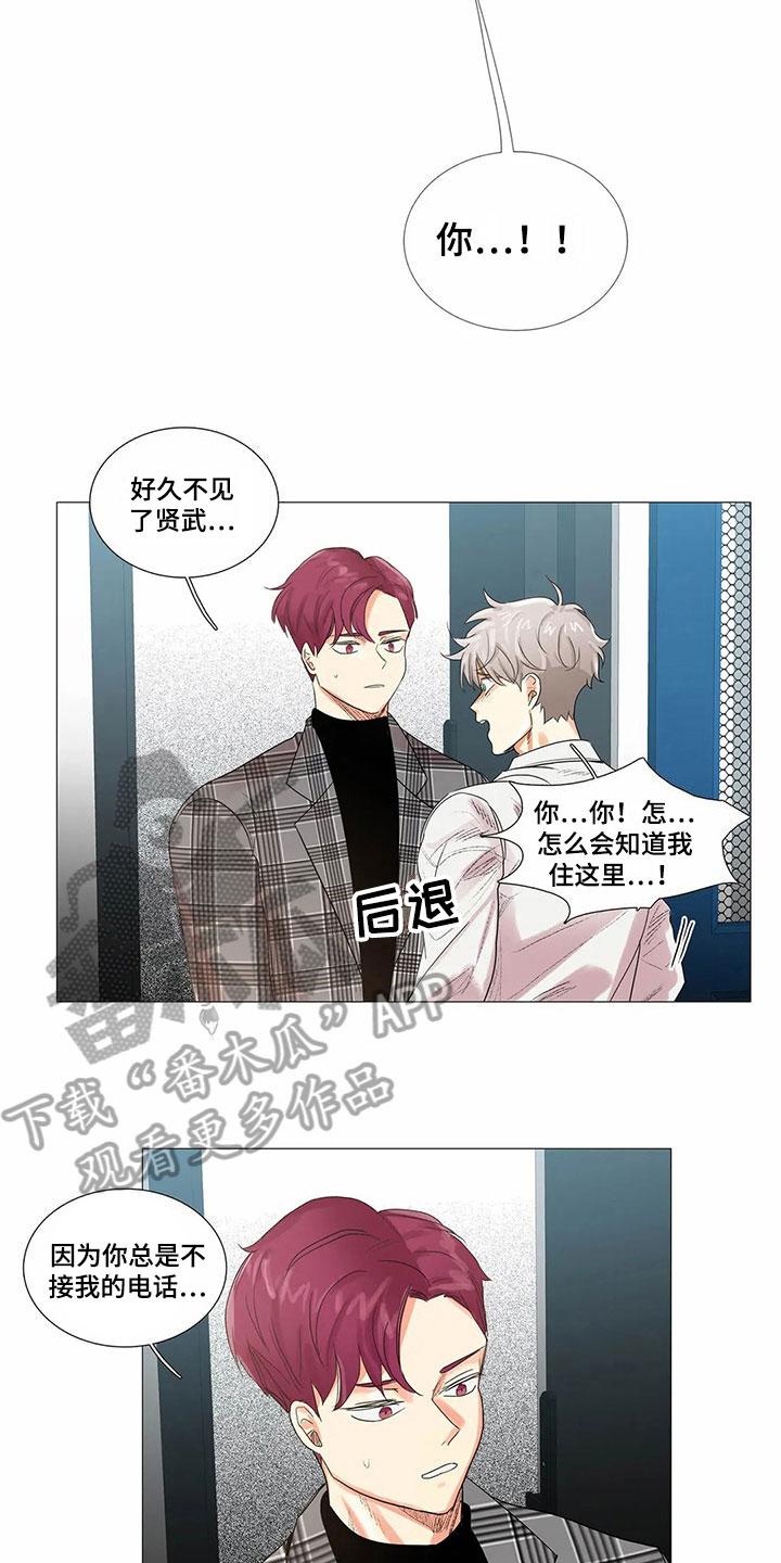 第7章：拒绝6