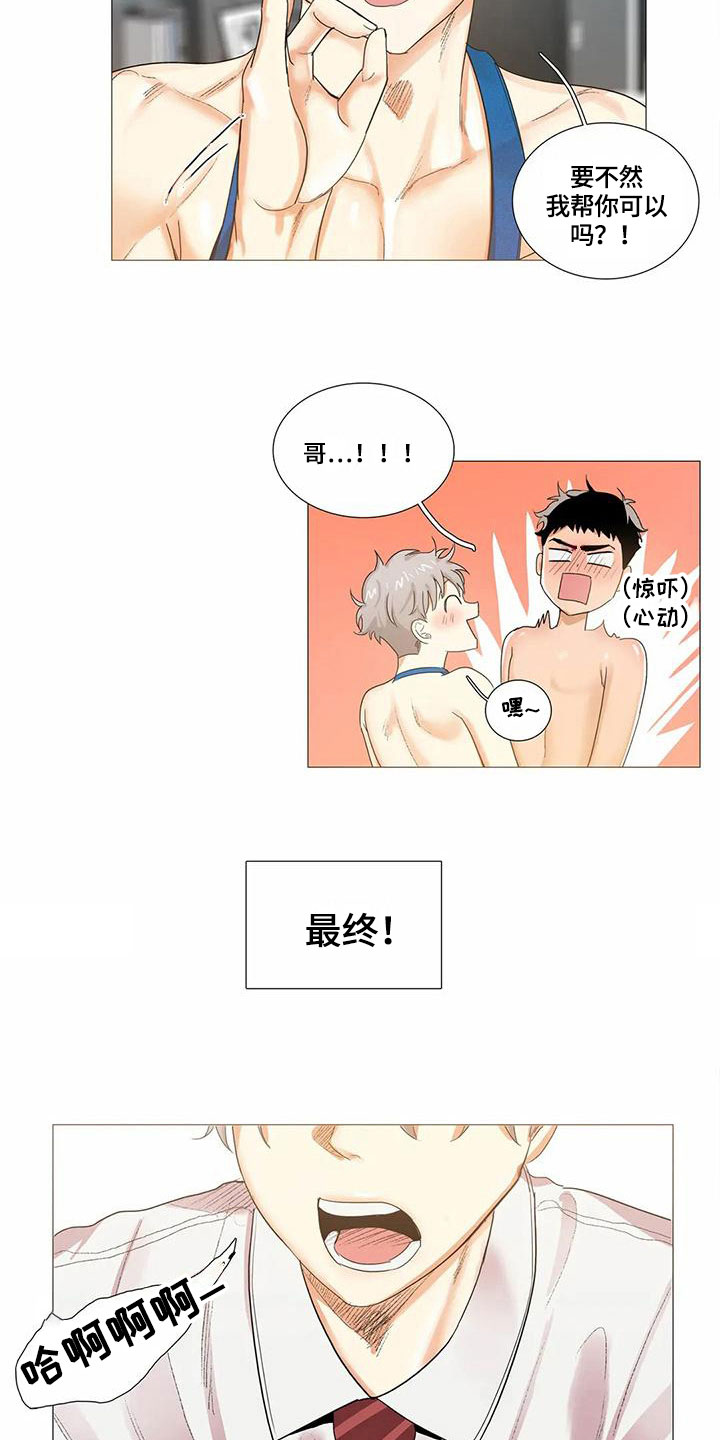 第11章：抗拒11