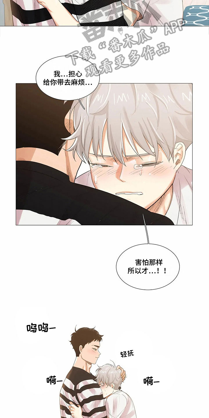 第14章：原因12