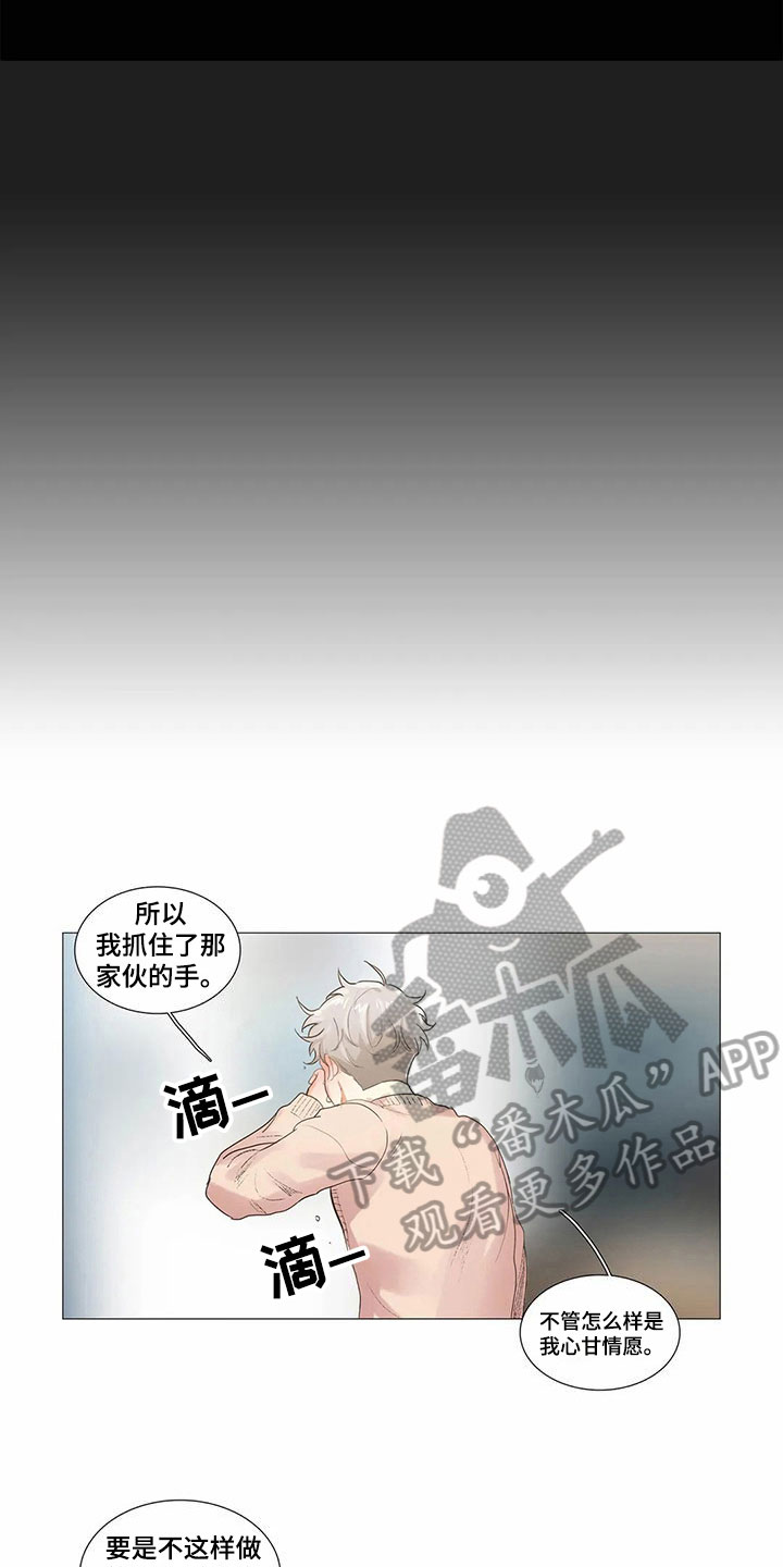 第10章：担心8