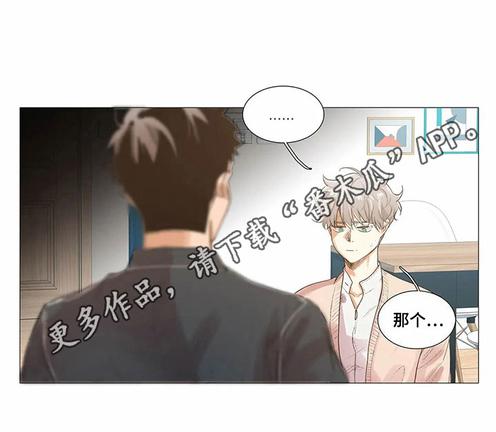 第8章：愤怒14
