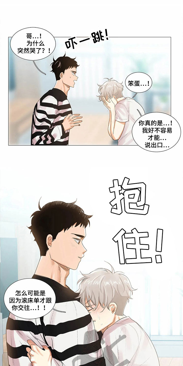 第14章：原因11