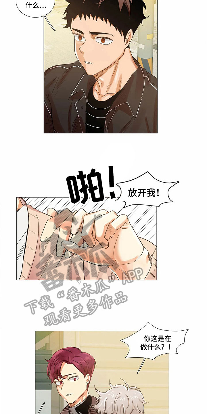 第6章：适合5