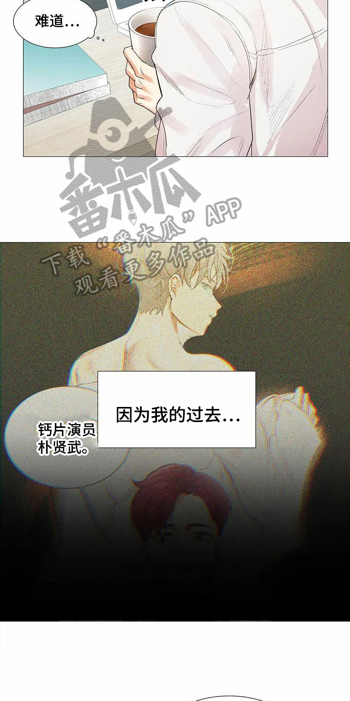 第12章：心事2