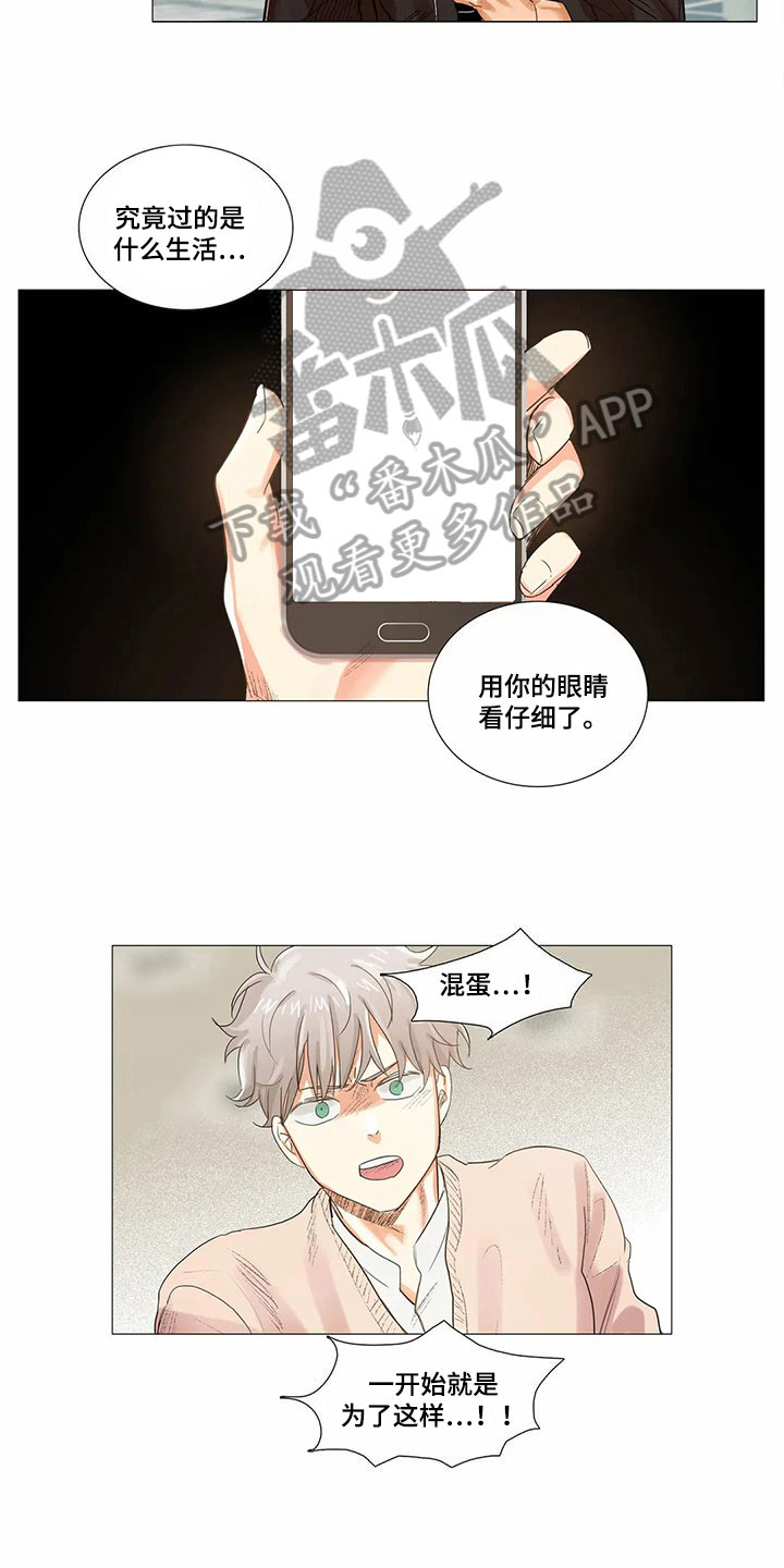 第7章：拒绝4