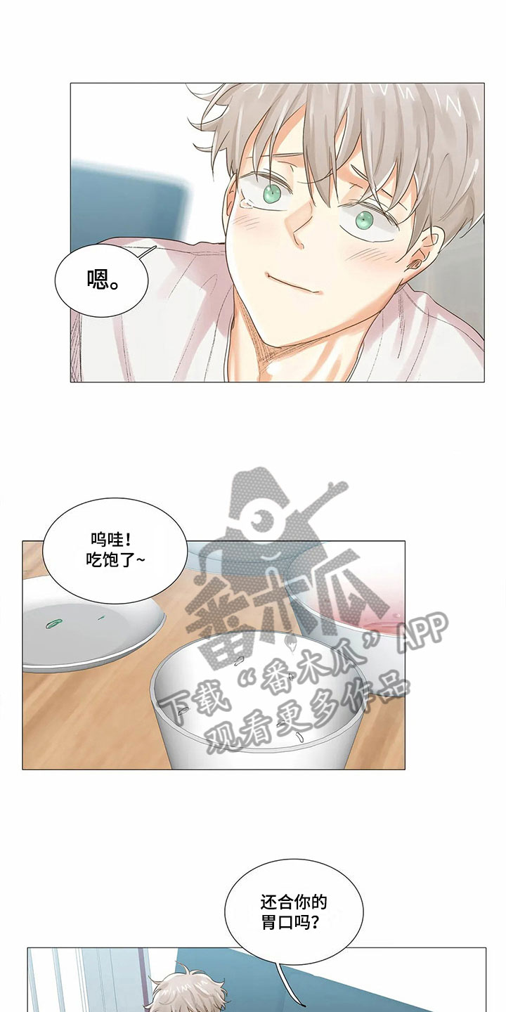 第15章：礼物2