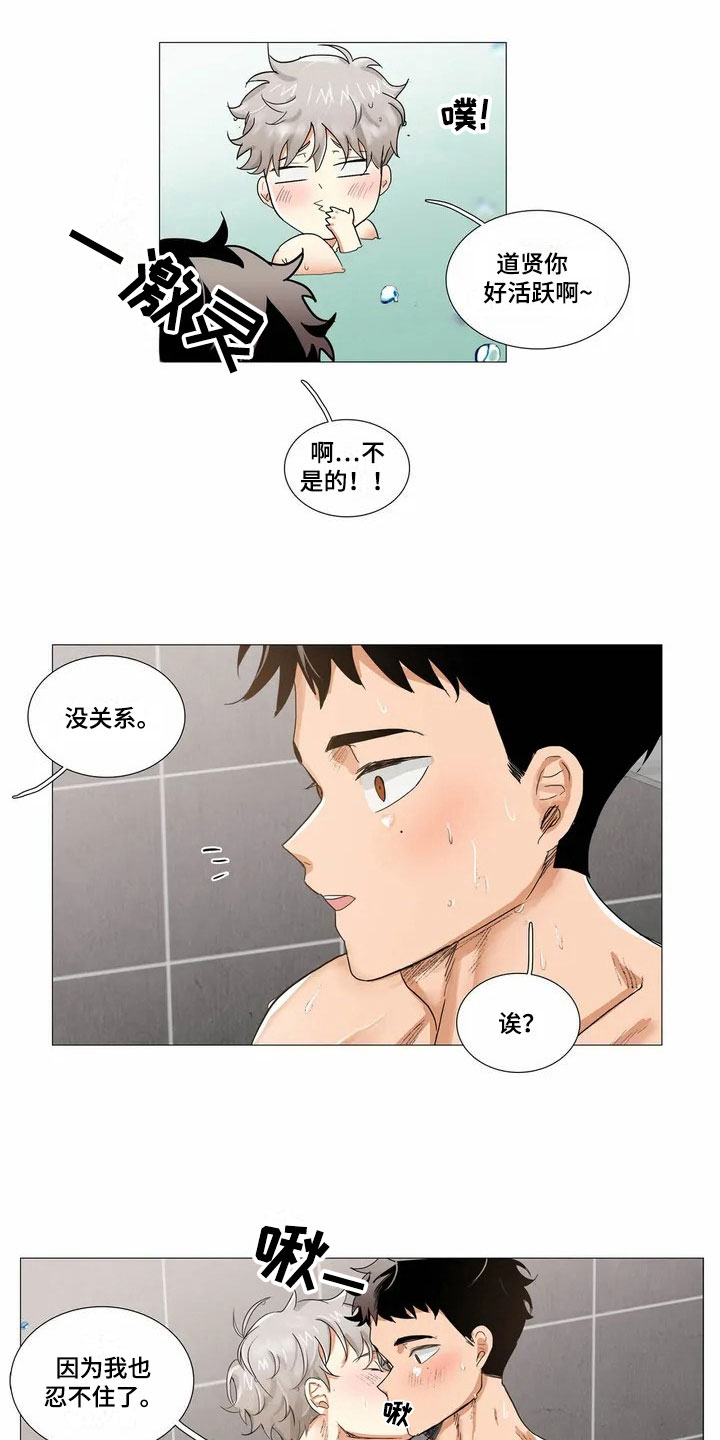 第3章：继续2