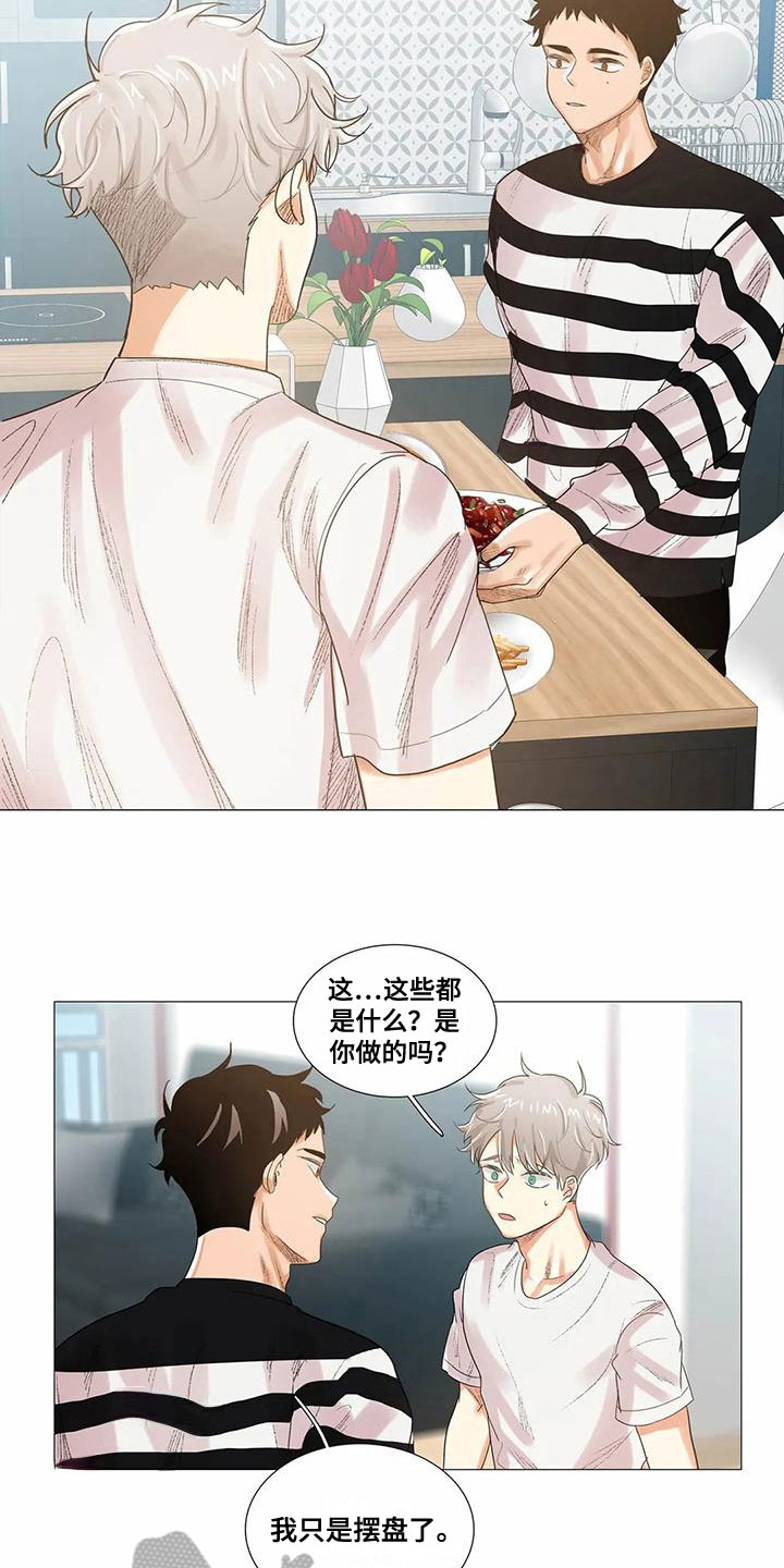 第14章：原因5